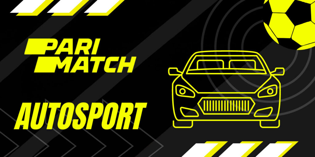 Parimatch abrange torneios de vários formatos: corridas de resistência, corridas, corridas de circuito, kart, rallycross e muito mais
